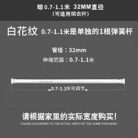 窗帘架免打孔卧室飘窗挂钩式单杆窗帘杆伸缩杆升缩杆晾衣架浴帘杆