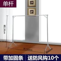 晾衣架折叠落地宿舍晒衣架单杆移动挂衣架活动晾衣杆免安装衣架子