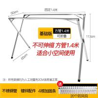 晾衣架落地折叠室内晾衣杆阳台伸缩晒衣架晒被子神器晾衣架家用