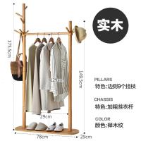 挂衣架卧室实木落地单杆创意衣帽架家用简易衣服架子晾衣架