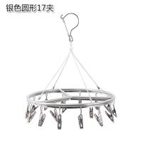 不锈钢防风衣架带夹子晾衣架晒衣夹晾衣挂多夹内衣内裤袜子晾晒架