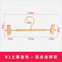 裤架夹晾晒家用裤架子裤架挂裙夹批发衣架无痕裤子架裤夹子