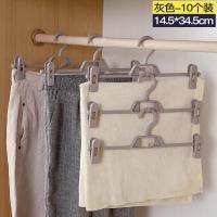 家用防滑西裤撑夹子收纳神器多功能无痕挂裤衣架裙子宿舍收纳裤架
