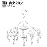 不锈钢衣架多夹子晒衣服袜子婴儿儿童多功能防风衣架晾晒袜子衣架