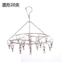 不锈钢挂式晾衣架多夹子晒晾衣物内衣袜子夹防风架晾衣夹晾毛巾架