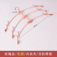 金属内衣衣架服装店加粗防滑女士金色内衣夹子文胸内裤铁衣挂