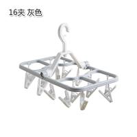 可折叠多夹袜子晾衣架 多功能家用防风晾晒内衣内裤晾衣夹
