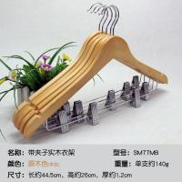 强力带夹子一体衣裤架成人实木衣架撑多功能防滑家用木质裤夹衣挂