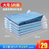 懒人叠衣板衣柜叠衣服收纳神器短袖T恤裤子衬衫整理衣帽间折衣板