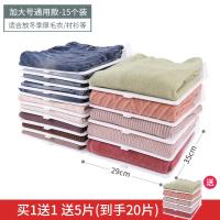 衣柜叠衣板毛衣裤子短袖衬衫懒人叠衣神器折叠收纳折衣板衣服整理
