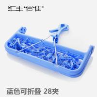 塑料晾衣架防落内衣裤袜子夹防风方形晾袜夹晾晒架子