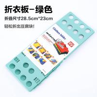 懒人叠衣板叠衣服收纳神器衣柜整理折衣服板裤子T恤衬衫毛衣dress