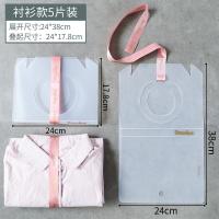 懒人叠衣板dressbook折衣板衬衣毛衣短袖衣柜整理叠衣服收纳神器