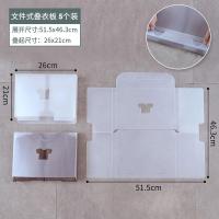 海兴叠衣板 懒人叠衣神器T恤衬衫衣服折叠家用衣柜收纳整理折衣板