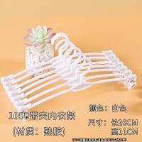 内衣架 夹子晾衣架 塑料内裤夹子内衣店用内衣内裤夹文胸架胸罩夹