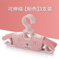 婴童衣架儿童衣架子挂衣架宝宝晾衣架夹子家用多功能可伸缩架