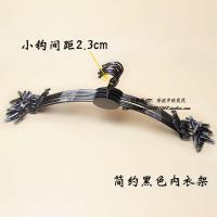 内衣店衣架女士金属内衣架 胸罩衣架 内裤夹子 文胸衣挂架子