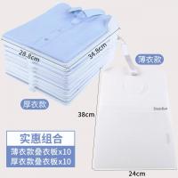 懒人叠衣板叠衣服神器毛衣衬衫收纳衣柜整理折衣板dressbook