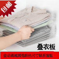 懒人叠衣板衣柜整理毛衣衬衫收纳神器家用衣橱折叠衣服裤子折衣板