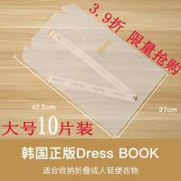 衣服收纳神器叠衣板毛衣衬衫裤子T恤衣帽间收纳神器懒人折衣板
