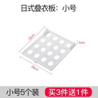 衣柜收纳叠衣板创意家用叠衣服神器T恤衬衫放衣板收纳整理架防皱
