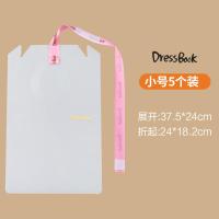 韩国DressBook懒人叠衣板家用衣服收纳整理折衣板创意旅行叠衣服