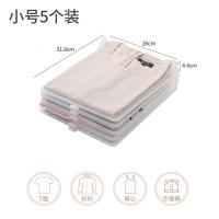 衣柜收纳叠衣板 创意家用衣服分隔板T恤衬衫整理折衣板收纳板