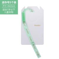 天纵旅行懒人叠衣板折衣服神器宿舍家用收纳衣柜折衣板