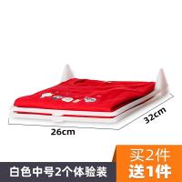 懒人折叠衣服神器叠衣板折衣板T恤衬衫收纳衣柜衣服裤子整理神器