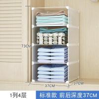懒人叠衣板家用衣柜衣服整理神器收纳分层隔板衬衣裤子T恤折衣板
