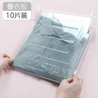 衣服叠衣板10分类个装内务衣柜衬衣收纳架衬衫同款整理防皱裤子