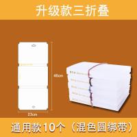 恤收纳折衣板三衣服创意整理折叠板T衣柜毛衣叠衣板懒人衬衫叠