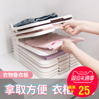 衣柜叠衣板衬衣裤子T恤衬衫衣服整理懒人叠衣神器折叠收纳折衣板