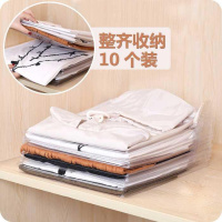 家用叠加懒人叠衣板10个装 透明叠衣服板工具衬衫折衣板