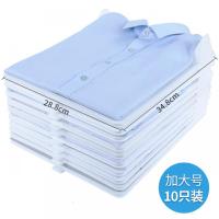 折衣服收纳懒人叠衣板衬衫收纳多功能塑料衣物收纳板隔衣板