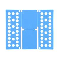 懒人叠衣板创意大号折衣板叠衣服神器衣服收纳整理架衬衣服折叠板