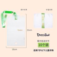 懒人叠衣板 抖音同款叠衣板韩国折衣板宿舍收纳整理神器