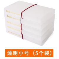 创意懒人叠衣板衣柜叠衣服神器家用折衣板加厚防皱收纳整理折叠板