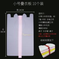 衬衫毛衣短袖收纳神器懒人叠衣板衣柜衣帽间叠折叠衣服整理折