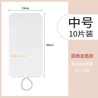 懒人叠衣板折叠衣服神器宿舍分类整理折衣板T恤衬衫收纳dressbook