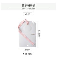 家用懒人叠衣板叠衣服卷裤子神器T恤折衣板衣柜收纳