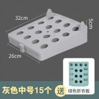 置物架分层分类成人家居收纳宿舍生活裤架叠板叠衣板裤子收纳神器
