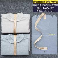 懒人叠衣板叠衣服神器T恤折衣板dressbook韩国创意家用衣柜收纳