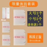 懒人叠衣板折叠衣服神器整理折衣板T恤衣柜毛衣收纳神器dresskBQ