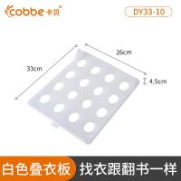 懒人叠衣板 折叠衣服收纳神器衣柜整理裤子T恤衬衫毛衣折衣板