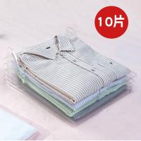 叠衣板10个装衣服收纳架懒人折衣板叠衣服神器整理T恤防皱模板