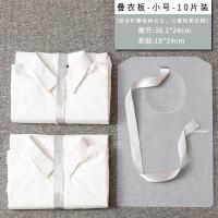 懒人衣柜叠衣板整理收纳神器折叠衣服短袖可抽分层隔板家用省空间