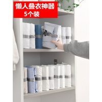 叠衣板叠衣神器衣柜收纳整理 折叠衣服T恤衬衫折衣板子