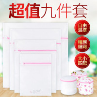 特惠洗衣袋护洗袋家用大号大码内衣文胸袋洗衣机防变形网袋子