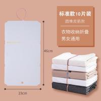 叠衣服裤子收纳神器懒人叠衣板折衣板创意衣柜整理T恤毛衣折叠